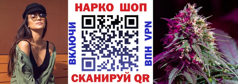 Наркошоп купить СК  Канабис  Мефедрон  ГАШ  Новошахтинск