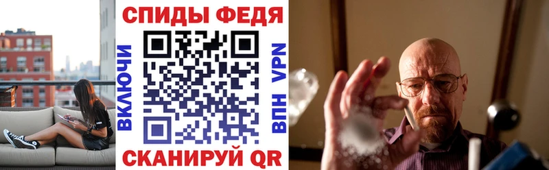 АМФ 97%  Купить закладки  Новошахтинск 