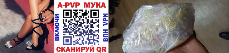 Alpha PVP крисы CK  Купить где  Новошахтинск 