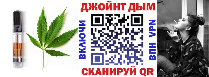 Купить где Новошахтинск Cannafood конопля