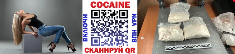 COCAIN 98%  Купить  Новошахтинск 