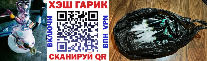 Купить где  Новошахтинск  Гашиш Premium 