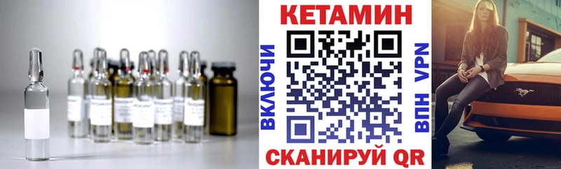 Купить закладки  Новошахтинск  Кетамин ketamine 