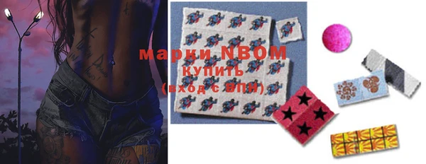 герыч Няндома