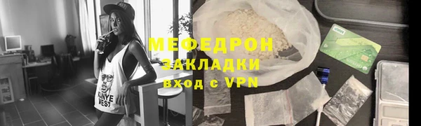 мефедрон мука Нязепетровск