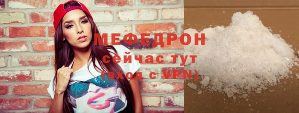 герыч Няндома