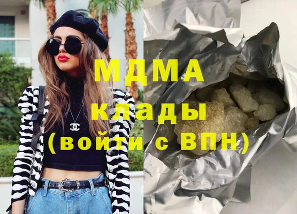 герыч Няндома