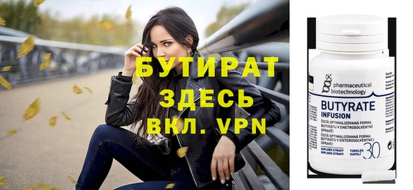 герыч Няндома