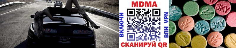 Купить  Новошахтинск  MDMA VHQ 