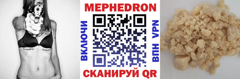 Мефедрон mephedrone  Купить где  Новошахтинск 