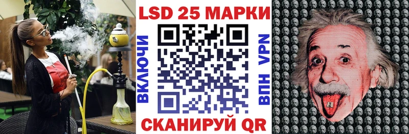 Купить  Новошахтинск  Наркотические марки 1,8мг