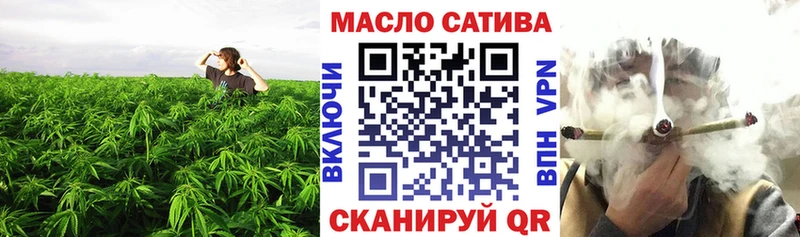 Дистиллят ТГК гашишное масло  Купить  Новошахтинск 